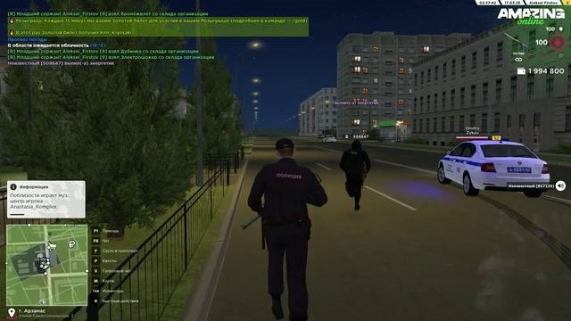 ОФФ от ареста смотреть онлайн