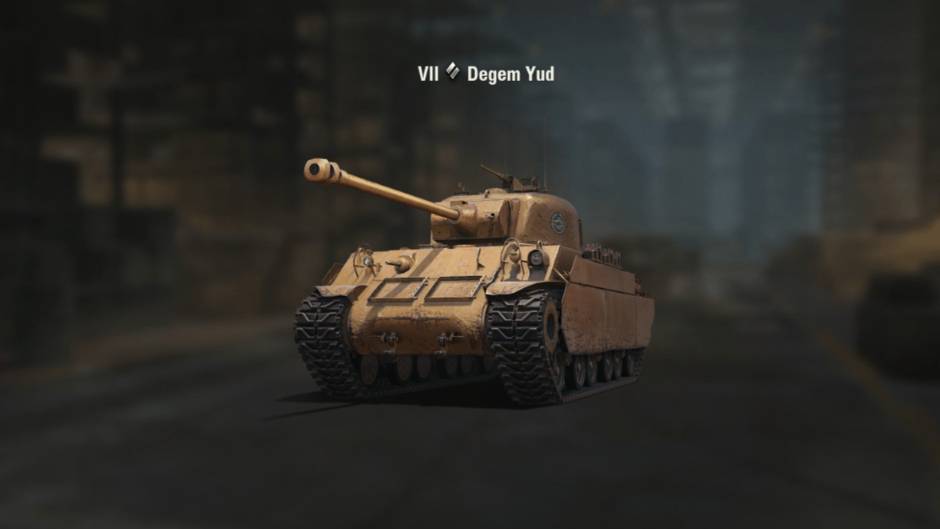 Degem Yud  одиннадцатая игра чек )