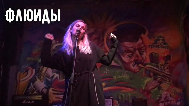 21.10.18 Мауна, Минск, клуб Граффити смотреть онлайн