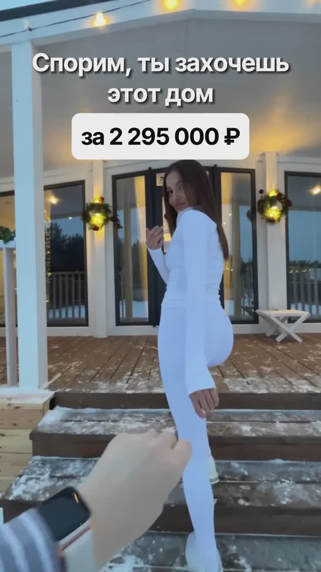 Модульный дом с 2-мя спальнями за 2 295 000 рублей! смотреть онлайн