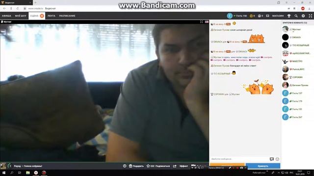 лошадь со своем шлюшкой в чате на камере сидять))))))))) смотреть онлайн