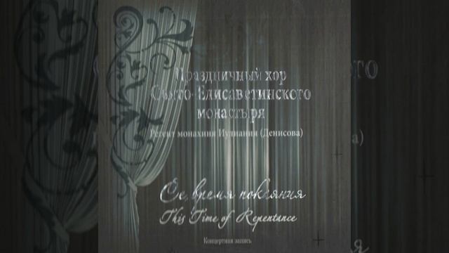 Priidite, ublazhim Iosifa смотреть онлайн