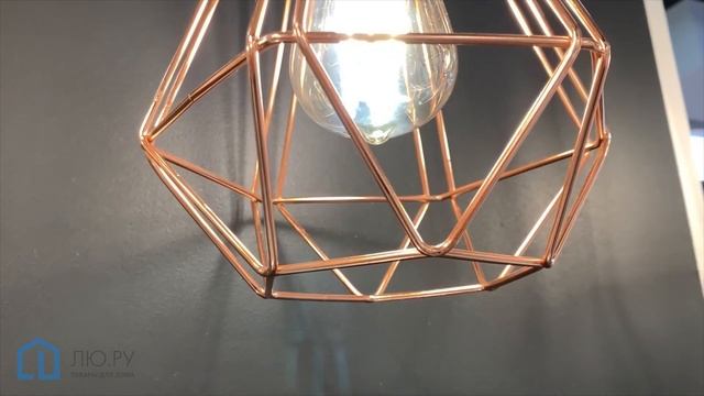 Видео обзор на подвесной светильник Tarbes 94195 (Eglo) смотреть онлайн