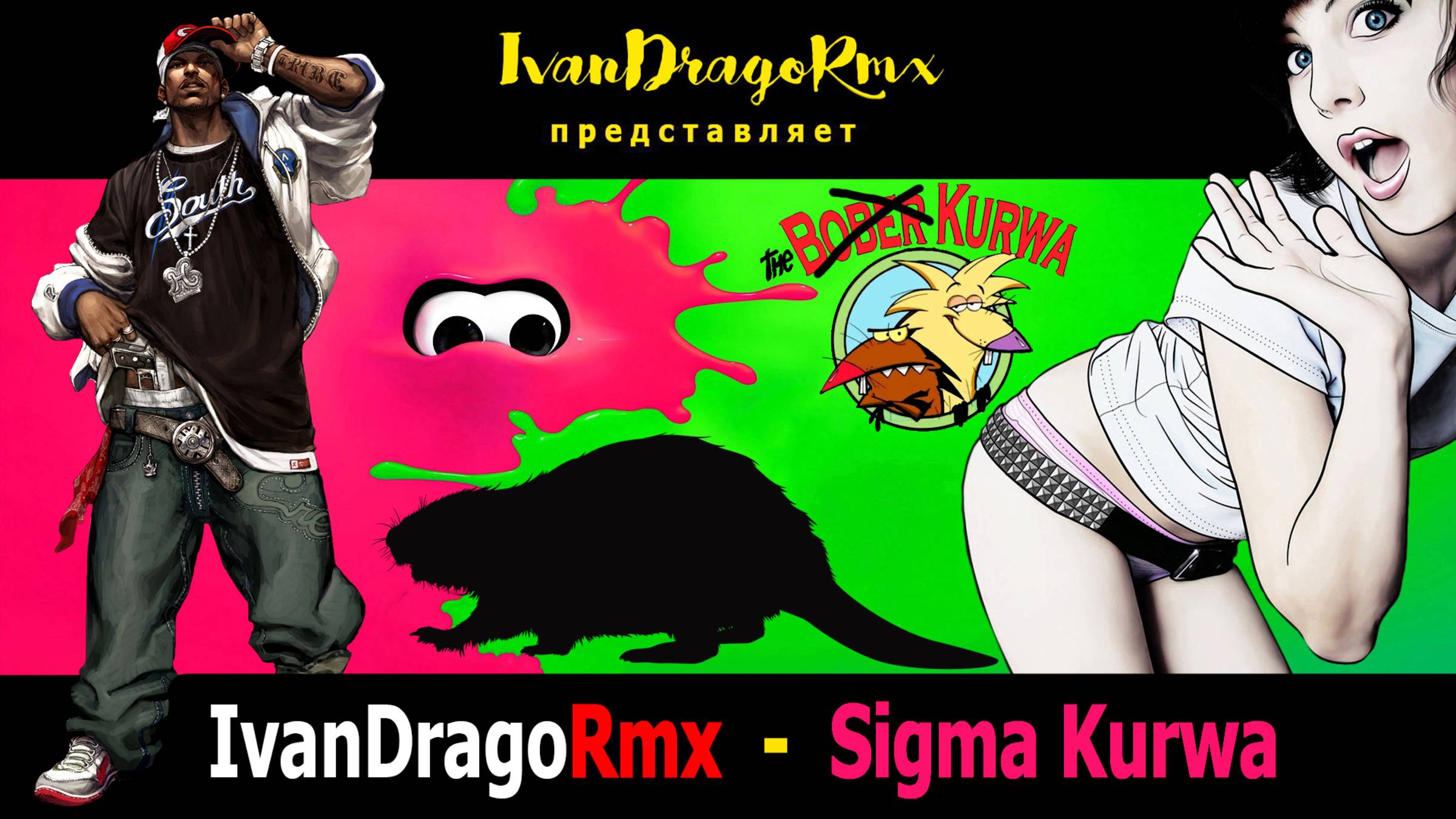IvanDragoRmx - Sigma Kurwa