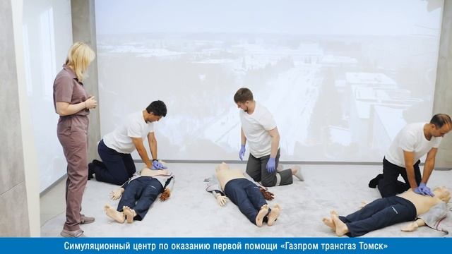 Мультимедийный контент для симуляционного центра «Газпром трансгаз Томск» | DIVISION смотреть онлайн