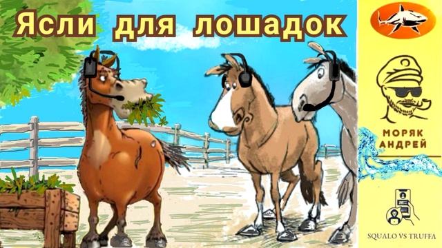 Телефонное мошенничество. Автор - моряк Андрей (из архива) смотреть онлайн