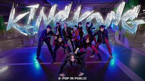 [KPOP IN PUBLIC ONE TAKE] TREASURE (트레저) - KING KONG dance cover by W.I.F.E. | Vysota dance