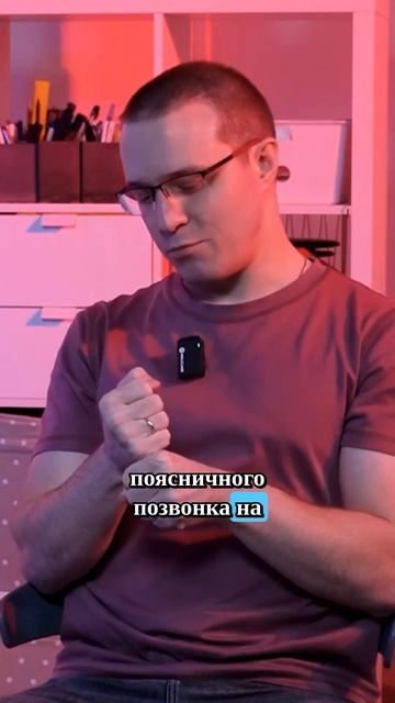 Как тренироваться, если у вас сколиоз #реабилитация #сколиоз #тренировки #больвспине #осанка смотреть онлайн