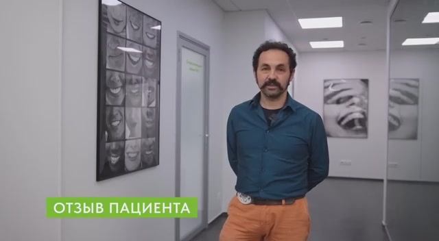 Зубная Формула