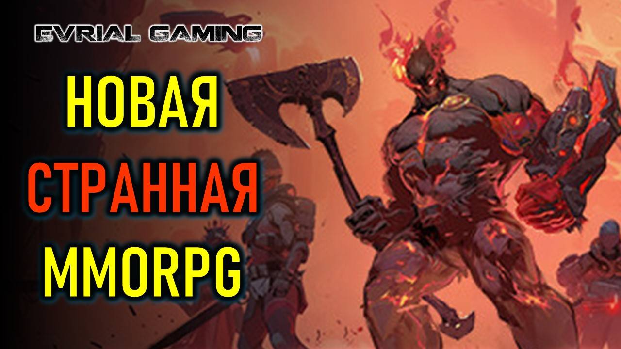 Warborne Above Ashes бета тест новой MMORPG - обзорный стрим