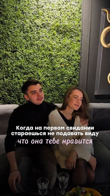 Было?) смотреть онлайн