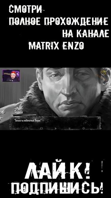 😂 🤣 А КАК БЫ ТЫ ПОСТУПИЛ НА МЕСТЕ АНТОНА_ #shorts Tiny Bunny. ЗАЙЧИК ЭПИЗОД 3 смотреть онлайн