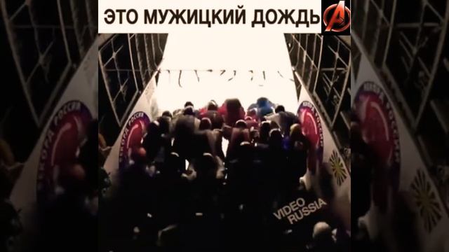 Это Мужицкий Дождь,Алелуя!!! Песня для мужиков!!! смотреть онлайн