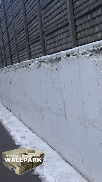 Такие подпорные стены уродуют наш город смотреть онлайн