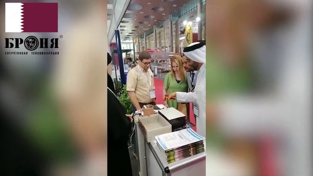 Броня Катар на одной из крупнейших строительных выставок Project Qatar 2022 в Дохе, Катар смотреть онлайн
