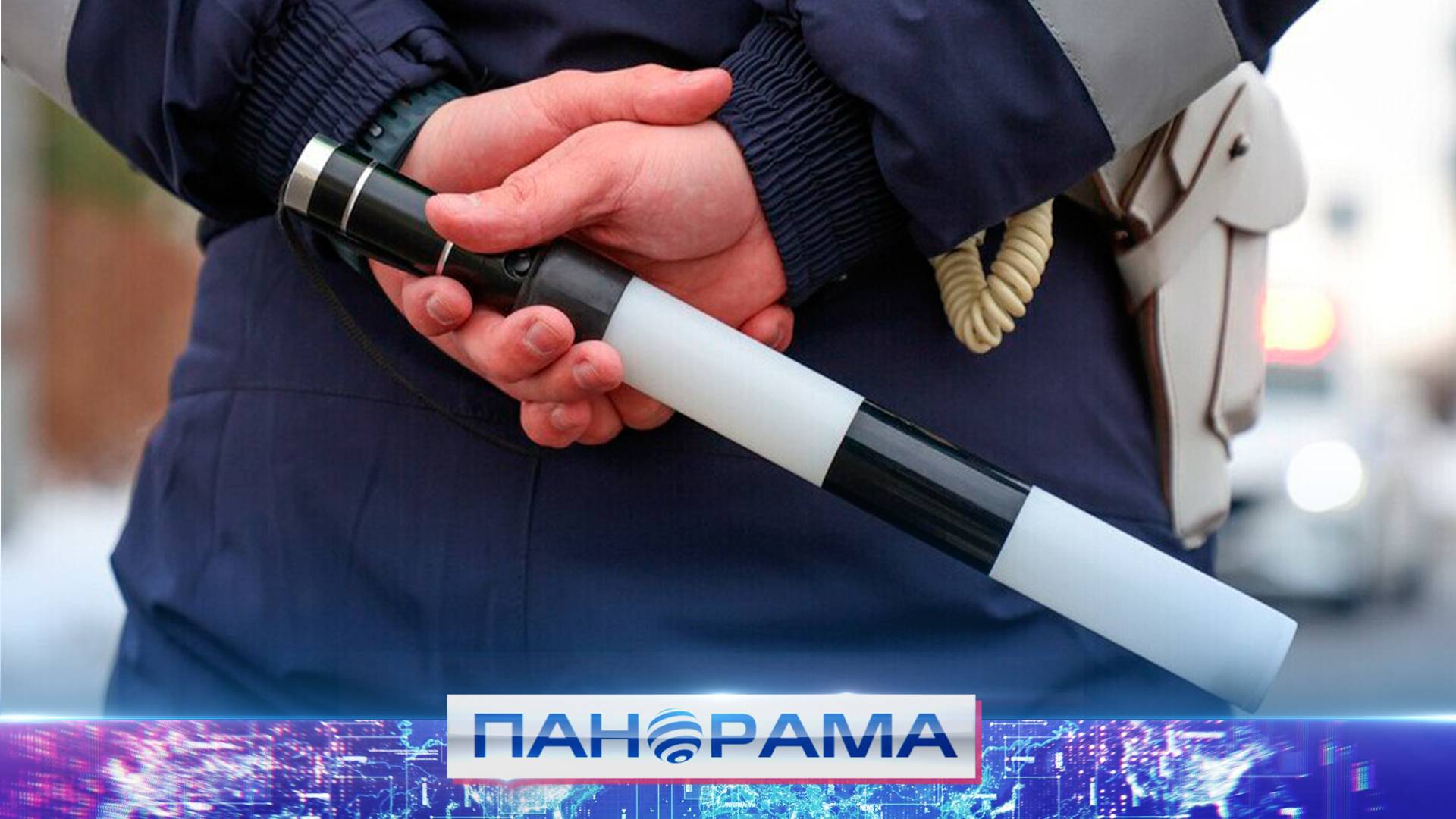 Автоинспекторы стоят на страже не только ситуации на дорогах, но и здоровья сограждан
