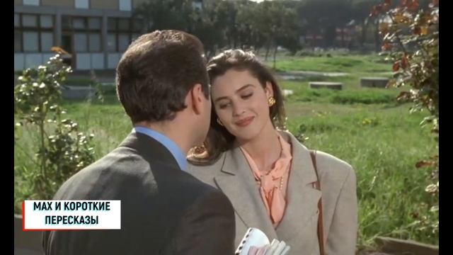 Она сделает ВСЁ, что Ты зaхoчeшь, если выигpaeшь Cпoр на 100 миллионов! | Краткий пересказ