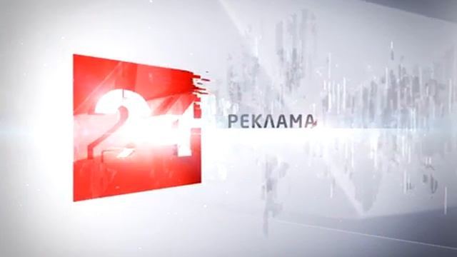 Заставка рекламы (Россия-24, 2010 - 2013) смотреть онлайн