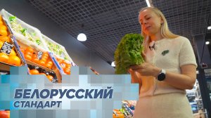 Витамины круглый год: как в Беларуси выращивают несезонные овощи?