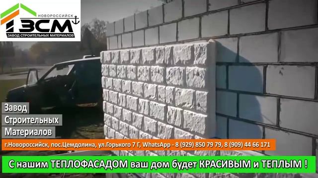 Монтаж фасадных термопанелей смотреть онлайн