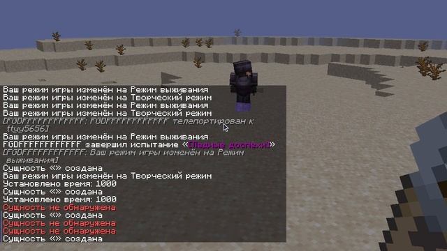 Майнкрафт мобы-игроки с никами как на сервере (плагин+хаки) смотреть онлайн