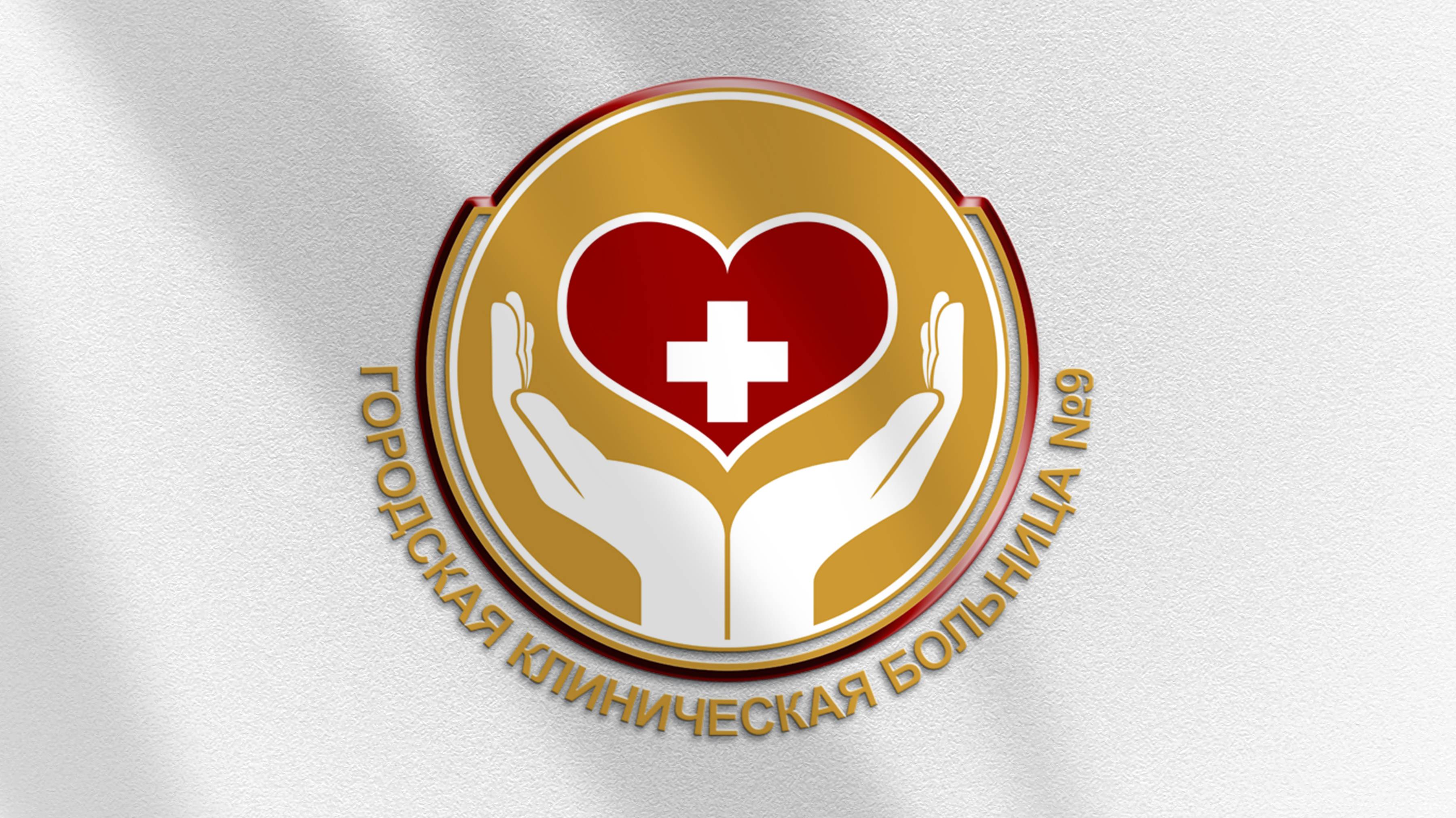 О нас. Фильм - визитная карточка Иркутской городской клинической больницы № 9