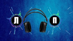 Проверка наушников | Лево Право | Left Right