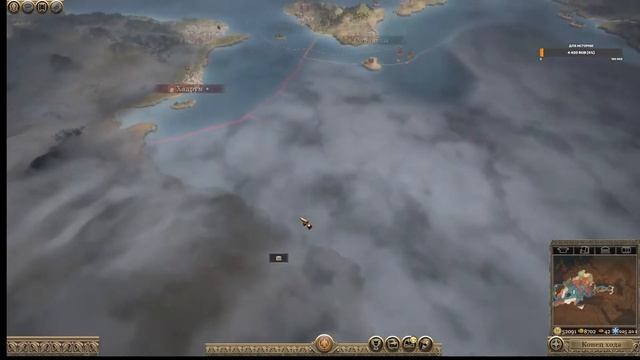 Total War_ ROME II - Emperor Edition мод Strateigos-Римская республика часть 12 смотреть онлайн