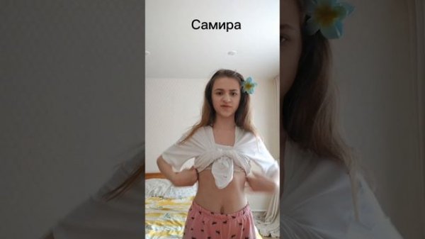 pof: лучшие подруги 💕🤙