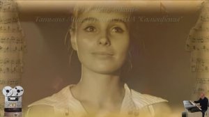 «Рассвет, закат» 
Татьяна Анциферова и ВИА "Самоцветы"