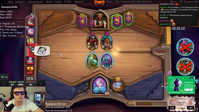 SilverName: ПИВОРАС в Hearthstone / Сильвернейм смотреть онлайн
