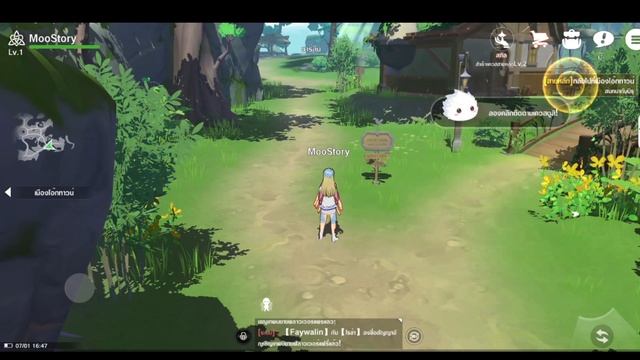 The Legend of Neverland รีวิวอาชีพ รีวิวเกม เกมมือถือ MMORPG มาใหม่ เกมมาแรง มีภาษาไทยให้ด้วย смотреть онлайн