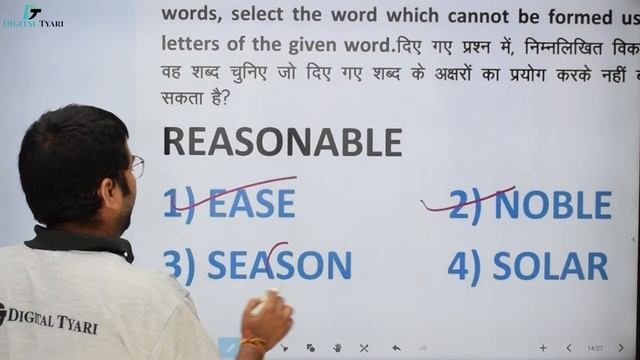 SSC CGL Previous year Paper Reasoning (12 August 2017 shift - I ) | SSC Reasoning смотреть онлайн