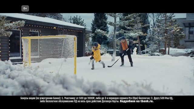 Блэк Приведи друга декабрь смотреть онлайн