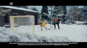 Блэк Приведи друга декабрь