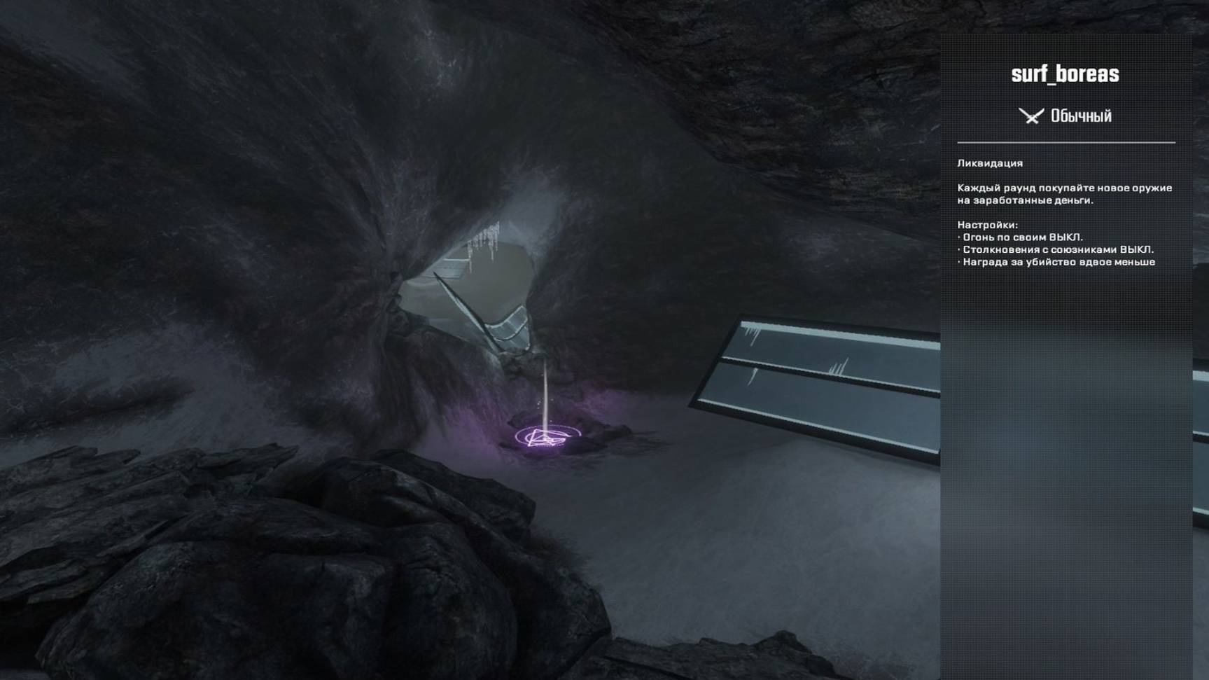 Прохождение SURF карты 