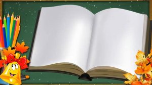 ФУТАЖ ШКОЛЬНЫЙ 5