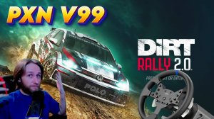 Dirt Rally 2.0 Настройка PXN V99