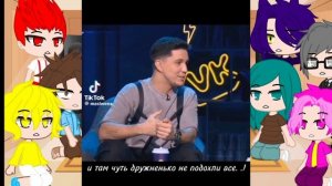 Реакция 13 карт на Вару как на Масленникова часть 2