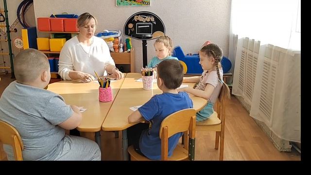 фрагмент занятия