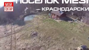 Побег из мегаполиса