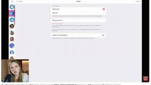 Как Создать и Настроить Telegram канал с нуля 2025. ПОШАГОВОЕ Создание и Оформление Телеграм канала