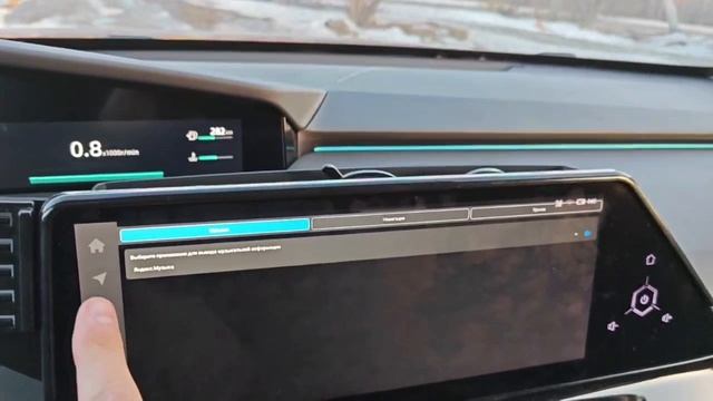 Прошивка ГУ для Changan Uni-K ПИ смотреть онлайн