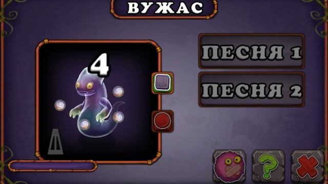 Как поёт вужас на острове растений смотреть онлайн