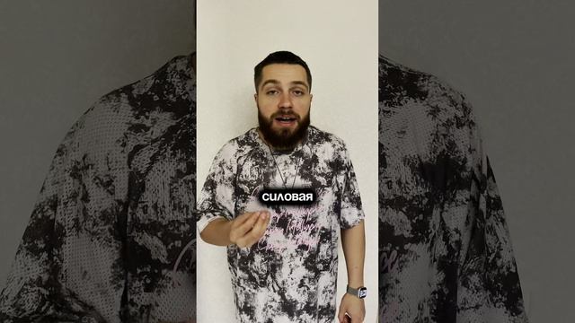 Всего одна вещь, которую нужно в внедрить в свою жизнь