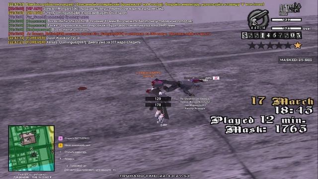 [19:38:43] [PREMIUM] {FFFFFF}Hunter_Asakura[166]: давай батл,кто зальет на друг друга больше