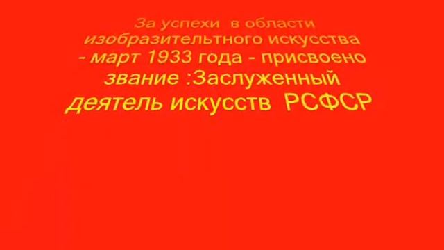 Константин Фёдорович Богаевский фильм 2 смотреть онлайн