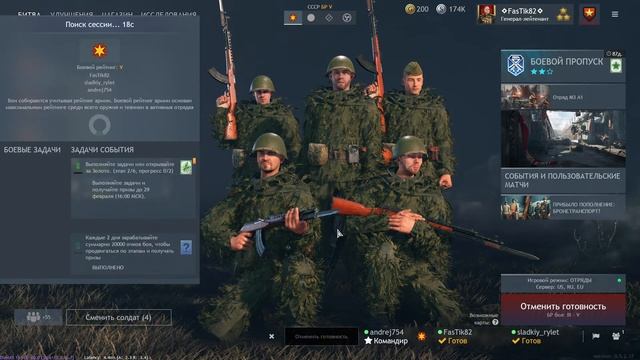 Enlisted играем за советы на 5 бр