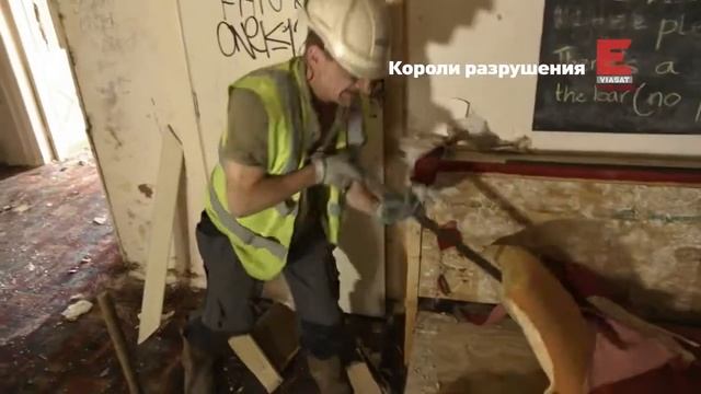 Смотрите в сети TELENET: 17 ноября в 21:30 на Viasat Explore "Короли разрушения" 16+ смотреть онлайн