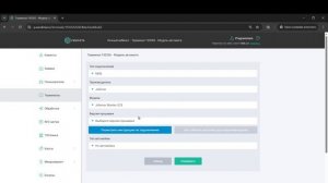 Добавление модели автомата